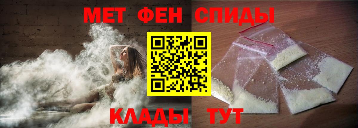 Амфетамин 98%  Вход с VPN  Amphetamine  АМФ  Троицк 
