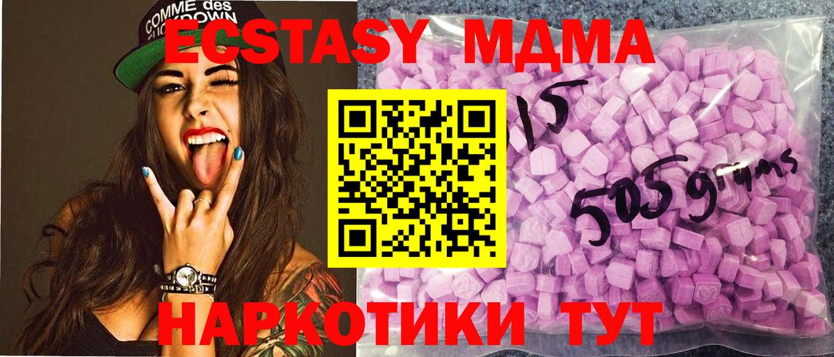 ЭКСТАЗИ louis Vuitton      Троицк  Вход с VPN 
