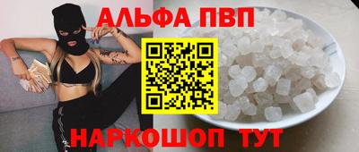 эйфоретик Партизанск