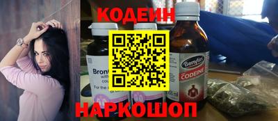 марки nbome Нягань