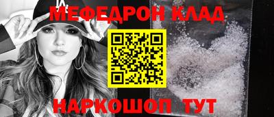 спайс Пенза