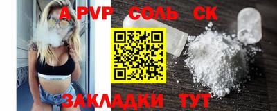марки nbome Нягань