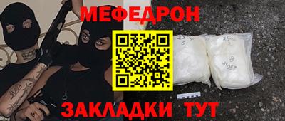 spice Обнинск
