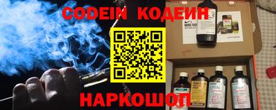 марки nbome Нягань
