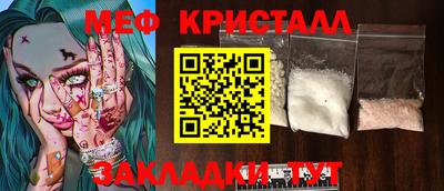 дживик Первоуральск