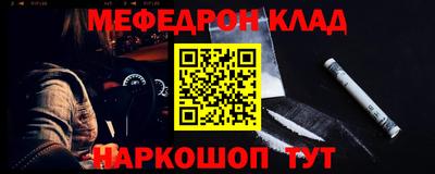 марки nbome Нягань