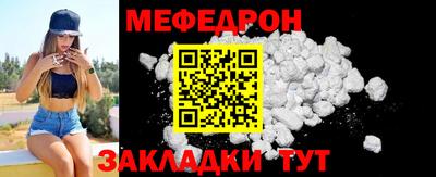спайс Пенза