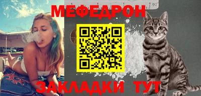spice Обнинск