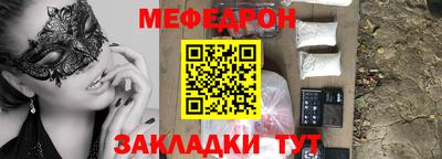 эйфоретик Партизанск