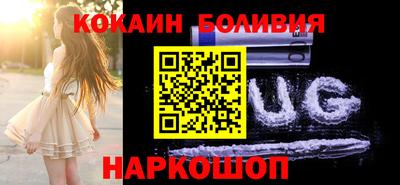 spice Обнинск
