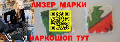 марки nbome Нягань