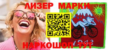 марки nbome Нягань