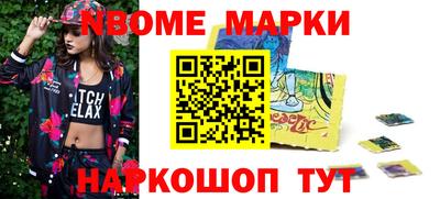 дживик Первоуральск