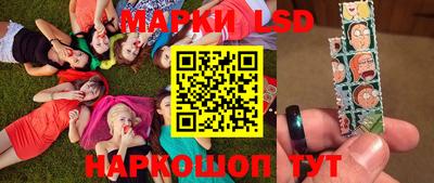 спайс Обь