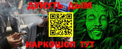 марки nbome Нягань
