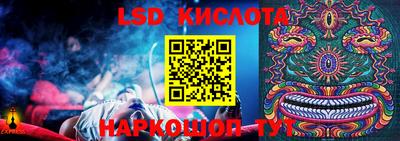 spice Обнинск