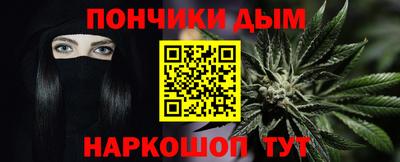 спайс Обь