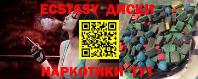 spice Обнинск