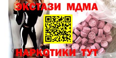 спайс Обь