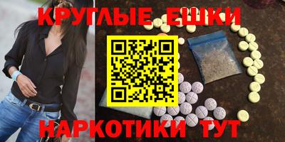 марки nbome Нягань