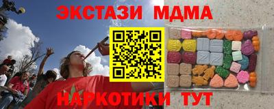 спайс Обь
