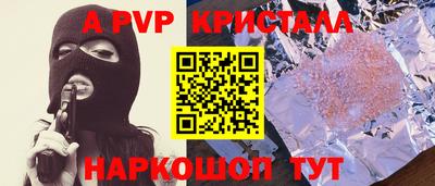 спайс Обь
