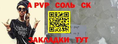 марки nbome Нягань