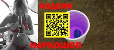 спайс Обь