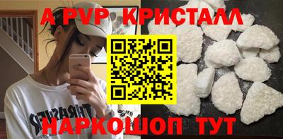 спайс Обь