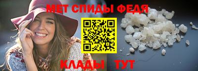 spice Обнинск