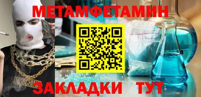 spice Обнинск