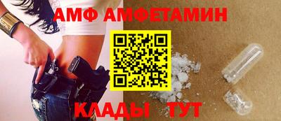 spice Обнинск