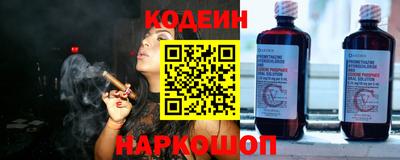 марки nbome Нягань