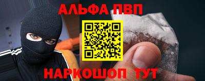 spice Обнинск