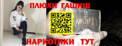 марки nbome Нягань