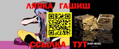 спайс Обь