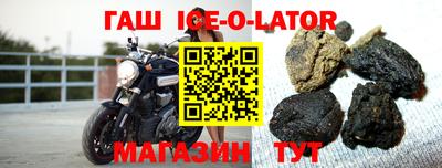 эйфоретик Партизанск