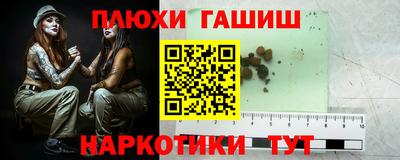 спайс Обь