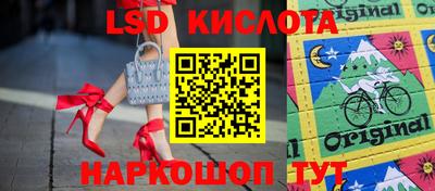 спайс Обь