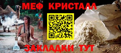 спайс Обь
