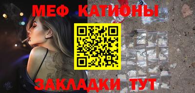 спайс Обь