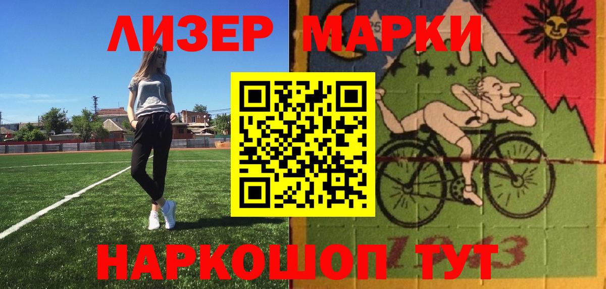 ГАШ  Вход с VPN  Каннабис  Троицк  АМФ   ГАШ  Мефедрон  