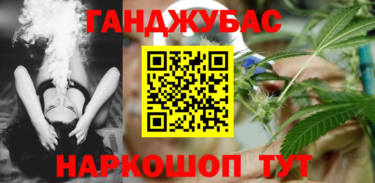 Бошки Шишки индика  Бошки марихуана VHQ  Троицк  Вход с VPN 